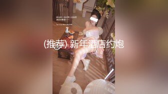 安防酒店摄像头偷拍 眼镜男出差幽会在外地读大学的小姨子干了一个多小时精疲力尽