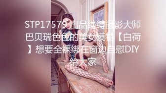 STP31035 超级推荐！颜值爆表【偷走一头猪】这么美也下海了 可惜了，从头到脚都长在了男人的审美上，惊鸿一现