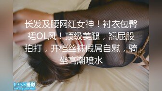 小伙酒店约炮公司的美女前台还是个无毛的小白虎完美露脸