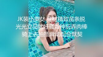 女仆少妇最后射在大屁股上了