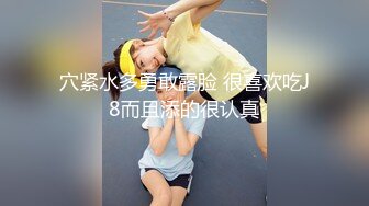 【重磅！纯欲女神归来 buluuuuuu首场大秀解锁新装备】小穴菊花双洞齐插，太美、必须撸一把献给小狗 (2)