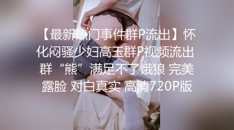 [2DF2] 在酒店花了3000块钱遇到的一个外围女肤白貌美奶子大 - soav_ev[MP4/33.7MB][BT种子]