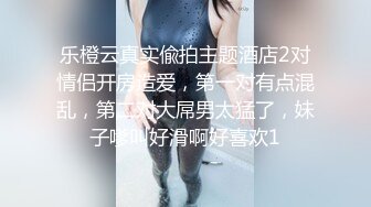 蜜唇小騷婦雙人啪啪秀