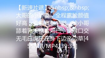 [MP4/339M]6/11最新 良家骚女撩下衣服吸奶扣穴转战床上爆操骚逼VIP1196