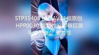 EMTC020 爱神传媒 同城约啪 爆操汗湿可人美少女 韩金妮