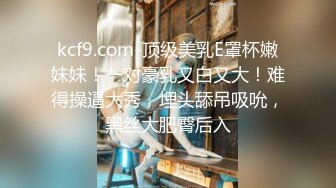 漂亮大奶美女吃鸡啪啪 堪称无码界巅峰之作 尿尿狂喷 爽叫不停 抽搐不断 粉嫩小骚逼被全部射进去灌得满满 [1240MB_MP4_48_55_XN]