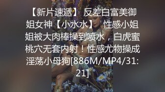 给大二女朋友擦逼