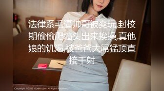 [MP4/1.72G]【爱情故事】22.01.26，少妇又找回来了初恋的感觉，偷情滋味妙不可言