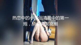 极品情侣给女友找男技师SPA