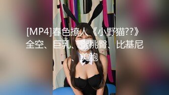 新晋泡良大佬【渣男一号探花】周末约的成都大学生，极品00后大胸粉嫩，KTV里伴着歌声水乳交合激情四射