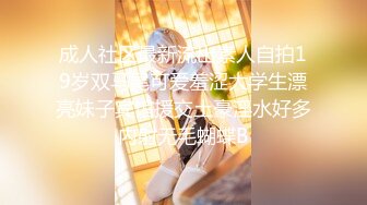 《少妇控必备》一夜爆火，推特顶逼王！极品身材，白领美少妇【6金】SVIP长时劲曲顶胯，紫薇，抖臀裸舞