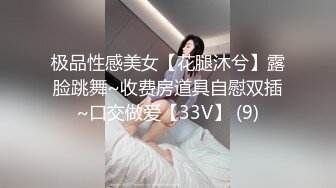 《最新泄密✅反差尤物》推特极品网红巨乳女神【九儿温柔妹妹】688元私人定制4K典藏、OOXX口爆，相当诱人 (3)