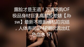 商场女厕全景偷拍 黑色连衣裙美女阴毛看着很硬