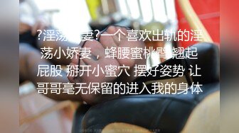 麻豆传媒 MCY0074 绿帽丈夫嫩妻送给别人操 玥可嵐