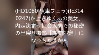 STP31435 【极品美女顶级骚货】豪乳网红女神『谭晓彤』5月OF最新付费私拍 情趣粉色睡裙 极品爆乳摇摆乱颤 刮毛小逼求操