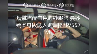 【MP4/792MB】PH131 用肉穴拯救家裏蹲的哥哥 李娜娜【国产超清】