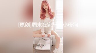 星空传媒 XKG-180 用春药夺走美女班主任的第一次