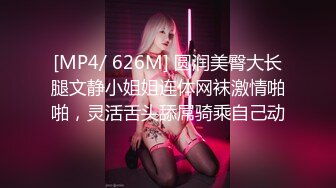 [MP4]极度淫骚新人小姐姐带上甜美闺蜜一起秀 脱掉丁字裤揉捏贫乳 近距离掰穴自慰 跳蛋互相震动 大白屁股非常诱人