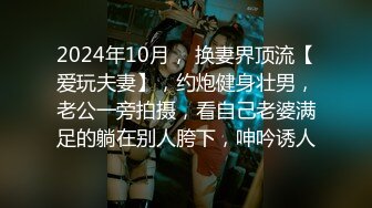 女神被操接電話還開門拿外賣 麵對鏡頭含羞