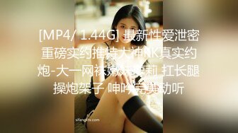 STP29669 ?维秘传媒?&nbsp;&nbsp;WM25036 校园淫女大学生的淫荡阴谋▌百合 ▌情趣诱惑超湿白虎 非常真实性爱反应 精虫上头激怼爆射