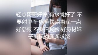 劲爆网红美女柚子猫