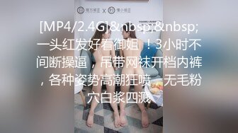 身材一流的极品美女屁股很翘连续操了2次才肯罢休