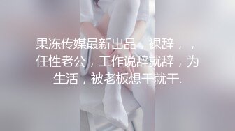 鸭舌帽开档牛仔裤！顶级美臀小妹！大屁股骑乘位爆插，大屌输出白浆四溅，视觉盛宴极度诱惑