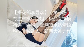 巨乳黑丝美少妇 我没力气了你来 身材苗条皮肤白皙 69舔逼吃鸡舔菊花 被后入猛怼