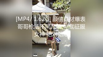 [MP4/401M]5/16最新 捡到的遥控控制极品学妹下体阵阵快感娇声连连VIP1196