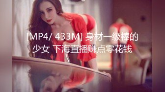 [MP4/ 636M] 熟女大姐 做爱不是这么做的 我现在还没有感觉不想 你又不硬