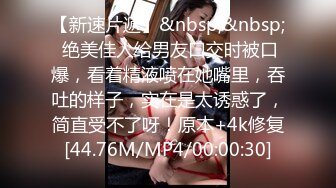 【臀控狂喜】韩国BBW巨乳肥尻模特「realassbunny」OF大尺度私拍 男人的极品后入炮架子【第十弹】 (2)