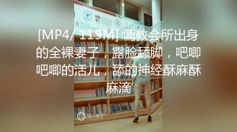 TP大学同学WC 蛮正点的小肥妞，平时活泼开朗，朋友圈也是逗比，这次拍下她的小尿视频 晚上回宿舍观赏！