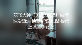 2024.8.8，极品新人，神似江疏影，【新增角色】，颜值高就不需要开美颜，女神一对大白兔也是够震撼！