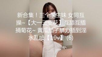 情趣肚兜开档内裤&nbsp;&nbsp;气质美女米拉自慰啪啪&nbsp;&nbsp;振动棒抽插无毛骚穴&nbsp;&nbsp;大屌炮友