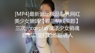 唇红齿白刚下海新人美妞，白皙屁股干净美穴，还挺骚呻吟浪叫不断，掰开小穴很紧致，圆润大白翘臀很是诱人