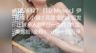 [MP4/601M]7/21最新 火辣女双工地香艳婀娜多姿身材神秘三角地带勾起兽欲VIP1196