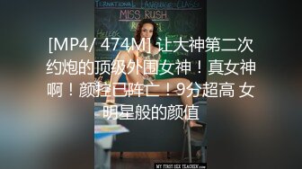 《顶级震撼超淫现场》多男女群P盛宴肏出新高度人体蜈蚣！极品身材反差淫趴女神【可爱的米亚】最新订阅，堪比岛国疯狂多人乱交 (5)