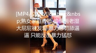 【新片速遞】 女仆装美少妇，客厅沙发上后入无套啪啪，快速抽查内射，精液从逼里流出[220M/MP4/30:25]