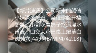 【车震】多次抽搐险些岔气，翘臀妹子感觉随时要昏过去了