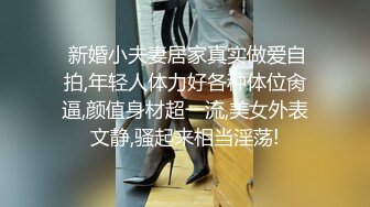 江苏90后夫妻烧婊子【静香阿姨】绿帽露出 最新福利 (2)