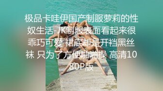 喷血推荐-丰满漂亮的小美女进房间就换上连衣裙引诱男友操她,刚操完趁男友练歌时自己又做在鸡巴上求操!