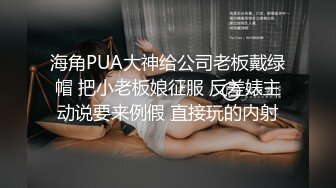 【顶级网红推女郎】超影像顶流极品网红『艾栗栗』最新火爆私拍 男友视角跪舔 插肛喷水 自虐口爱篇 (2)