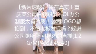 [MP4/ 1016M]&nbsp;&nbsp;小情侣大眼妹子，卖力车震深喉打飞机，黑丝大肥屁股，吊大很粗无套操逼深喉射嘴