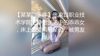 胡子哥事先藏好摄像头??多角度偷拍玩弄美女外围