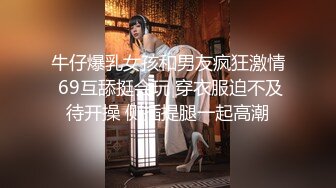 [MP4]STP30436 【极品女神顶级网红】劲爆网红美女『柚子猫』OF原版新作-极品肉丝两连发 蒙眼怼操内射 VIP0600