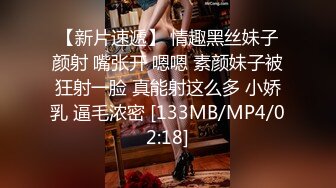 《魔手外购极品CP》地铁女厕偸拍络绎不绝的年轻小姐姐方便 美女多亮点多，妹子换奶罩一对大奶又圆又挺手感绝对一流 (18)