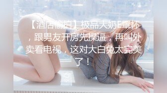 PME232 蜜桃影像传媒 享受激情性爱的强欲少女 李薇薇