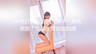 约了一位身材丰腴性感的公关女先拍人体写真然后鸳鸯浴回床激情肉战