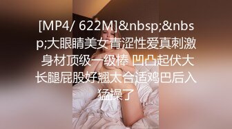 MD-0284 夏晴子 背着女友操闺蜜 潮吹时捂好嘴别出声 麻豆传媒映画