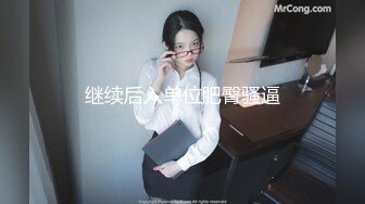 [2DF2]外贸公司上班的韵味人妻良家少妇居然喜欢上印尼小辫子大白奶子乳交抓着双乳后入爽的小辫子仰着头闭着眼享受 [MP4/65MB][BT种子]